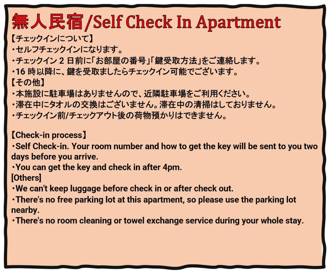 Afp Tennoji Apartment โอซาก้า ภายนอก รูปภาพ